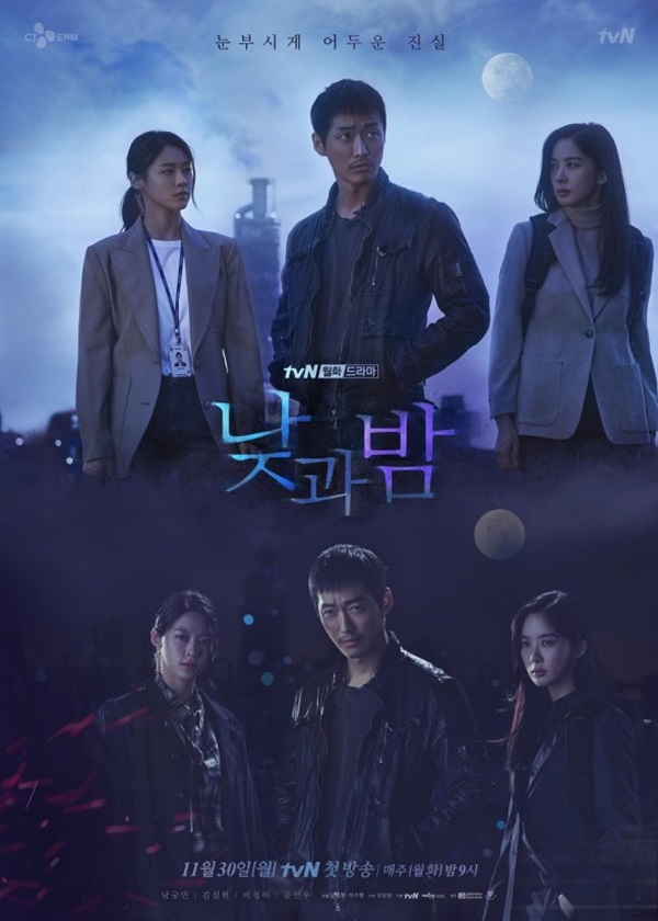Watch Korean Drama Awaken