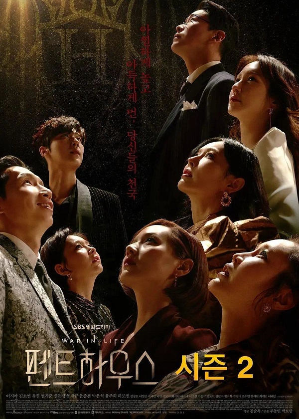Watch Korean Drama The Penthouse 2 Online