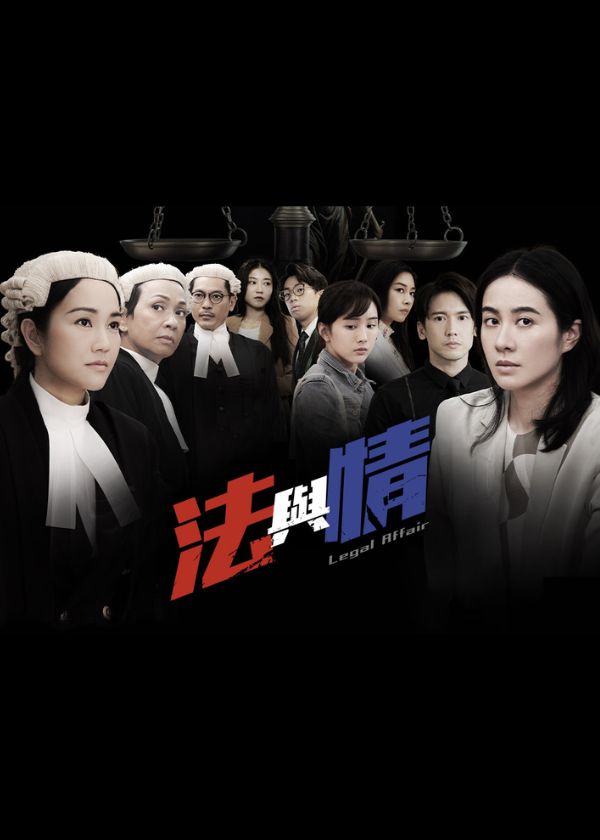 Watch Viu TV HK Drama Legal Affair online
